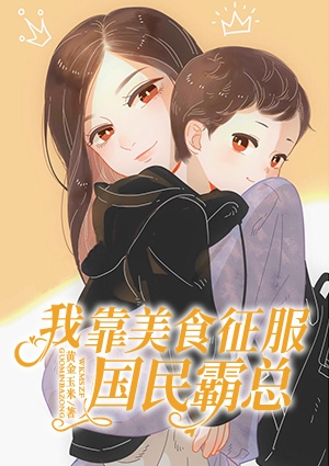 官途风云全章阅读