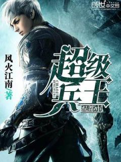 甜文完结的第五年，我们离婚了热门推荐