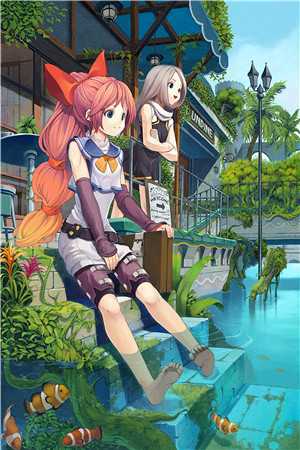 待到真相负流年小说大结局