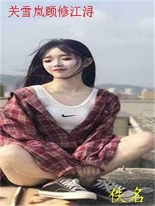 我在回忆里万劫不复完整