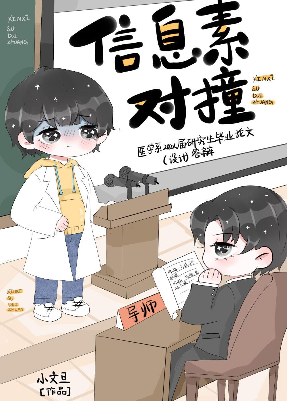 锦笼囚精彩阅读全文