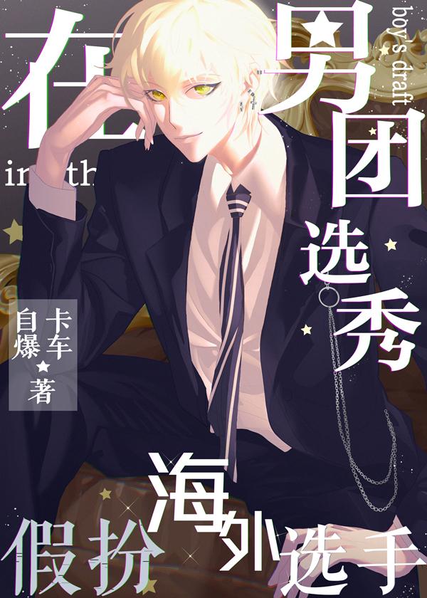 余爱成烬前文+番外