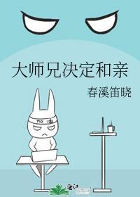 好兄弟诬陷我炸了学校，我在精神病院又唱又跳爽文