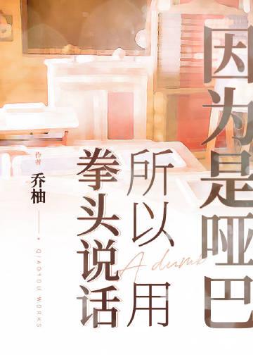 绝字入归鸟火爆阅读