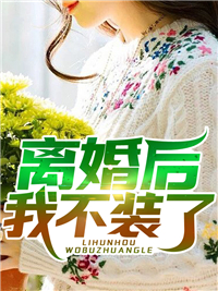 长风万里不递书爆款宝藏
