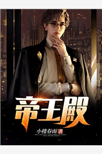 女友逼我辞职后，公司网络系统全面崩盘完整版