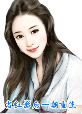 我一心求死后，大家突然都开始爱我全文+免费