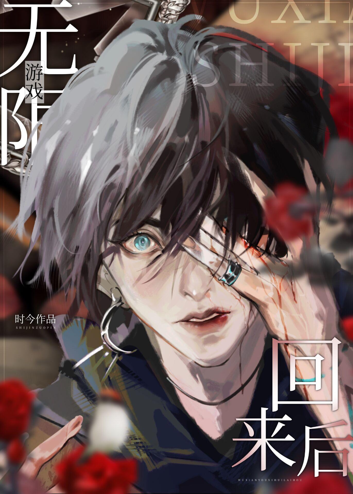 打脸伪学霸高富帅爽文