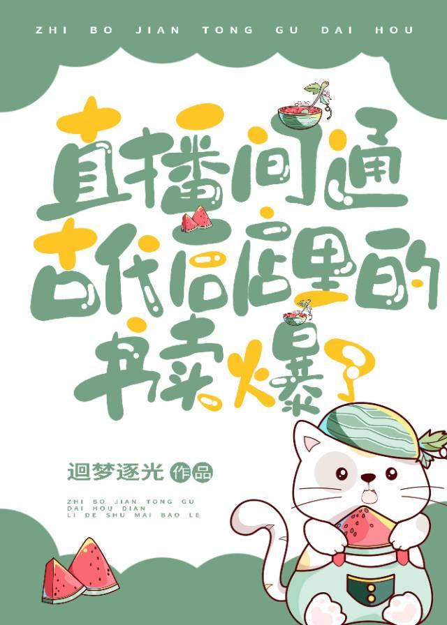 我，杨过，神雕所有美女的意中人全集小说阅读