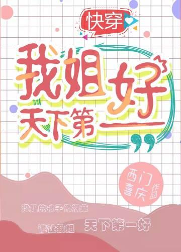 我,群演,绑定系统后爆红娱乐圈了免费阅读畅读全文版