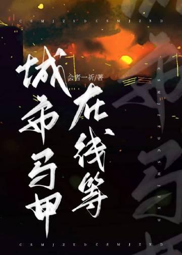 灼灼鸢尾烬林夕陆沉舟全局
