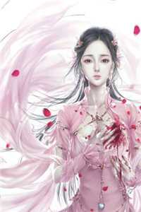 我一心求死后，大家突然都开始爱我无弹窗