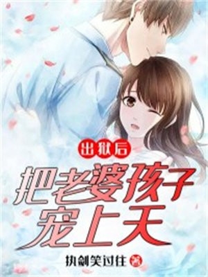 年底全村分红，人均10万我10块全文+后续