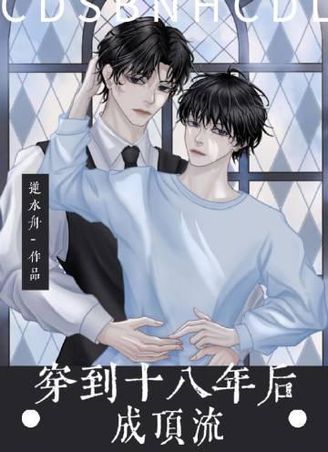 重生：开局盛装出席见绿茶小说