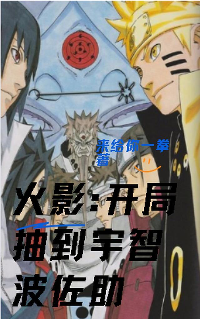浮华三千，你我皆是红尘客小说谢松寒洛冥秋完结版