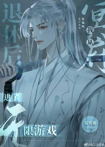 男友挖了我九颗玲珑心后，永生永世受尽折磨全文阅读最新