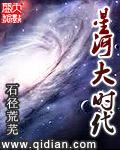 流年空候，几度春秋抖音小说温栀宁