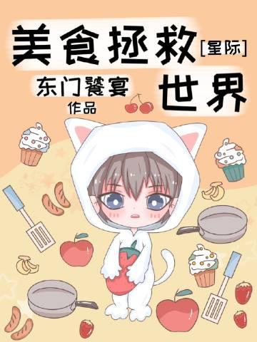 我死遁离开后，攻略对象全疯了爆款宝藏