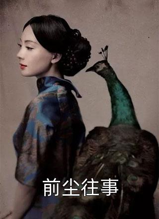 儿子用高考威胁全家，我宣布生二胎后他傻眼了广告+结局