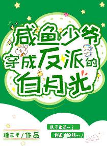 侯府忠仆，被迫成了皇后畅读
