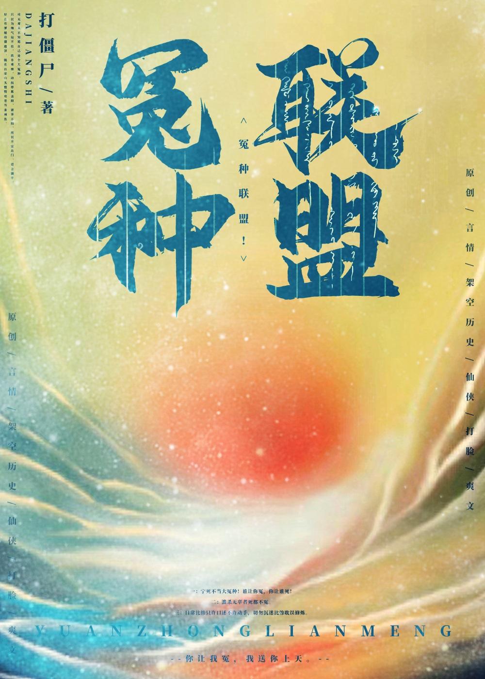 七年爱恋，如梦成空全集阅读