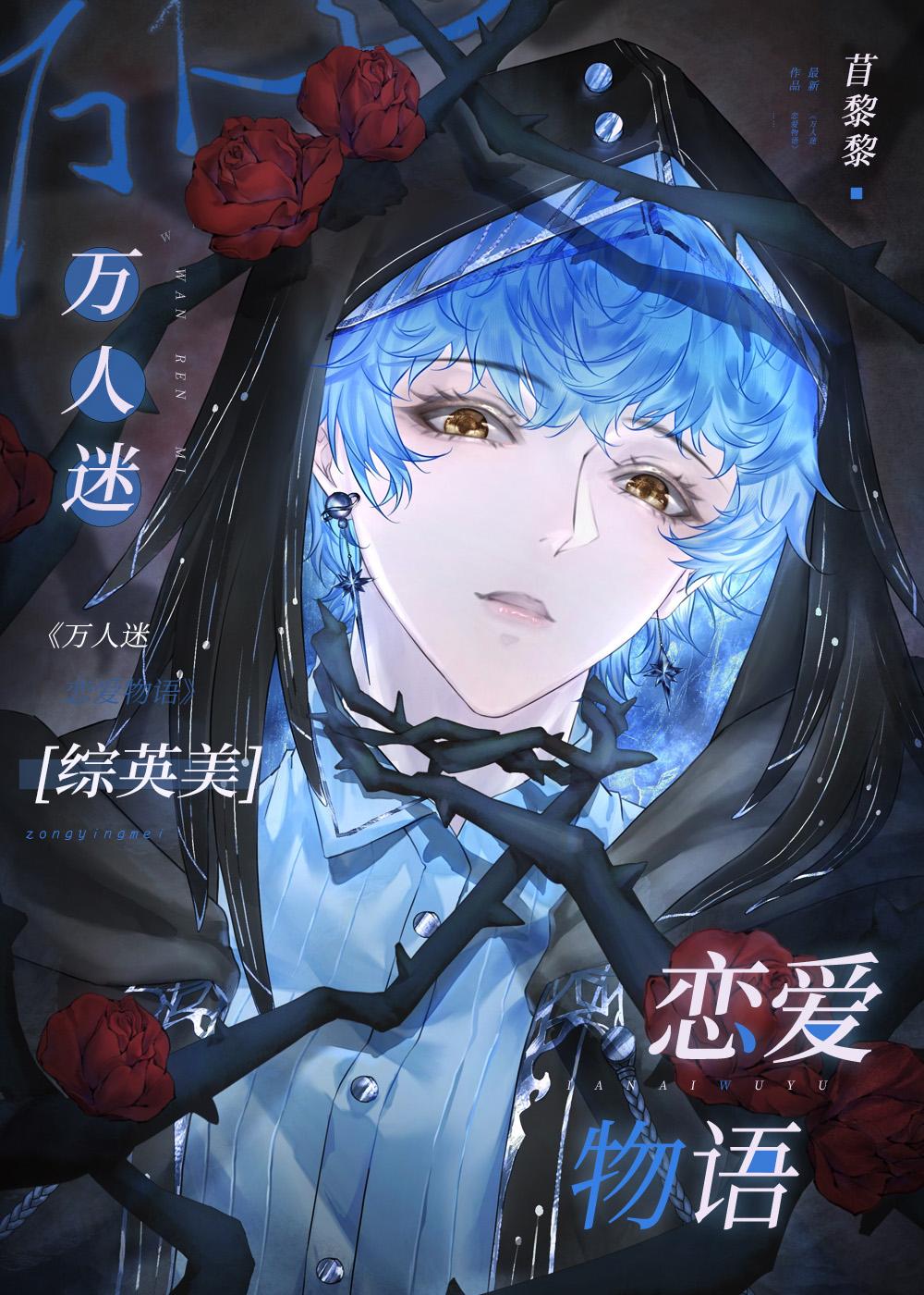 精选篇章阅读末日：多子多福，从明星女神开始