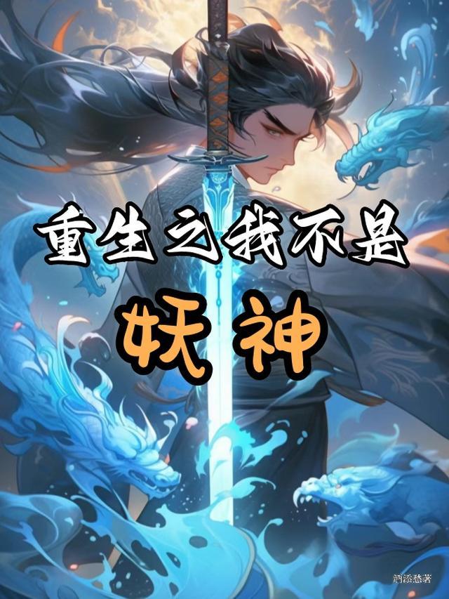 他用一万架无人机给小三庆生，我杀疯了后续