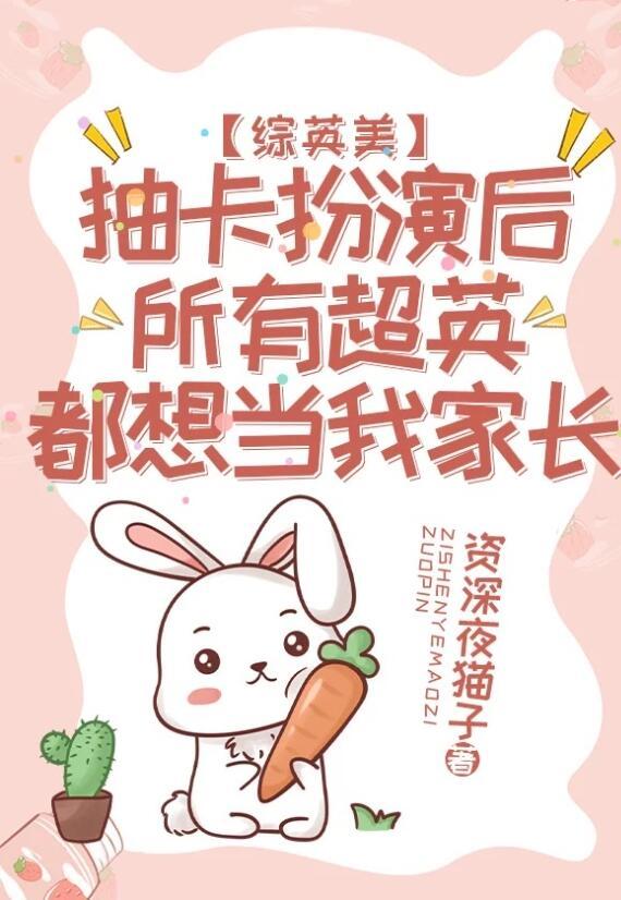 畅销书目前夫夫君被抢，重生杀疯极品