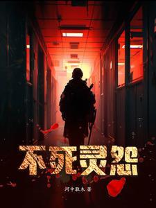 我死遁离开后，攻略对象全疯了全局