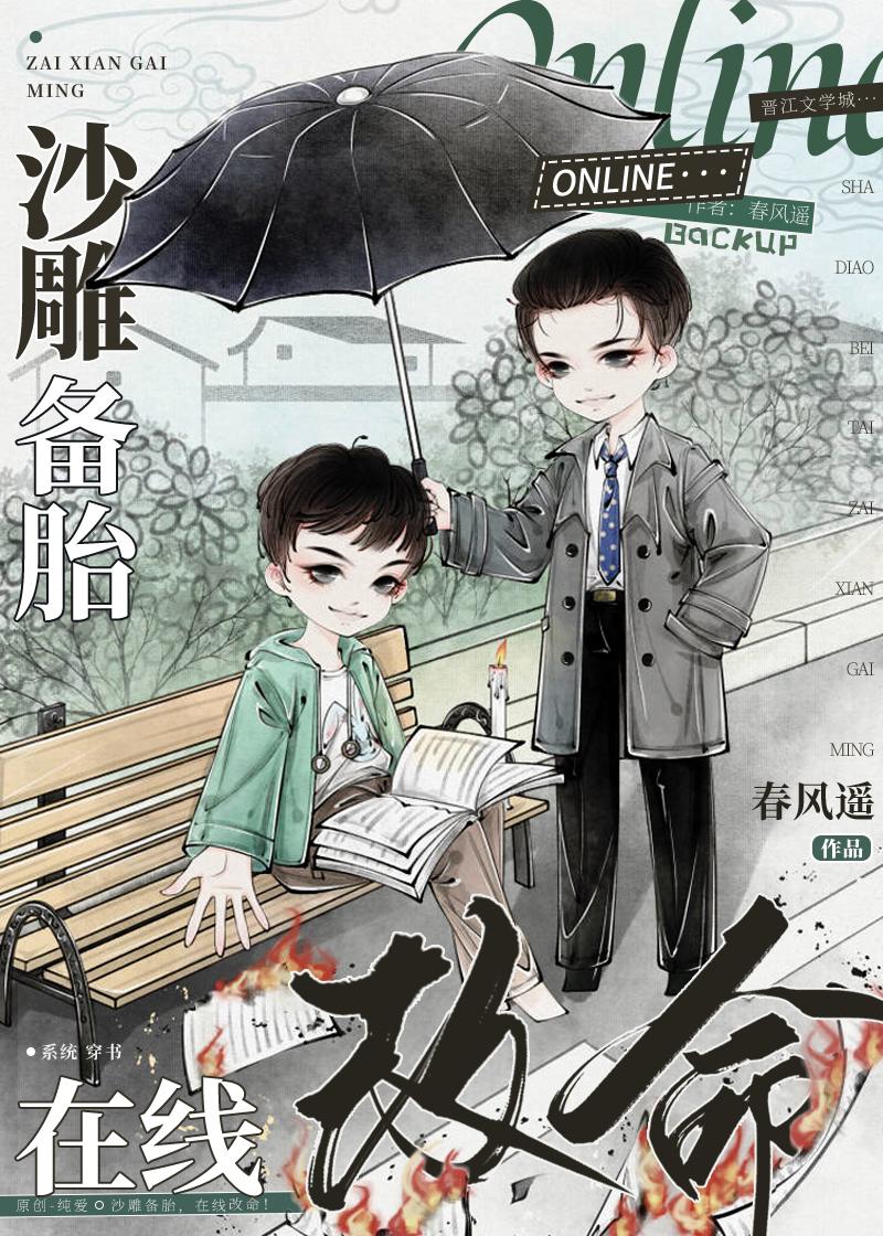 我被抹杀后，三个女主悔疯了畅销巨著