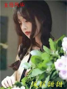 代码被掉包后，销冠跑路了程璐林洛全文免费