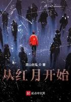 惊鸿入梦笔趣阁