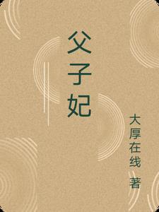 患上癌症晚期后，我杀疯了关震庭关震海全文