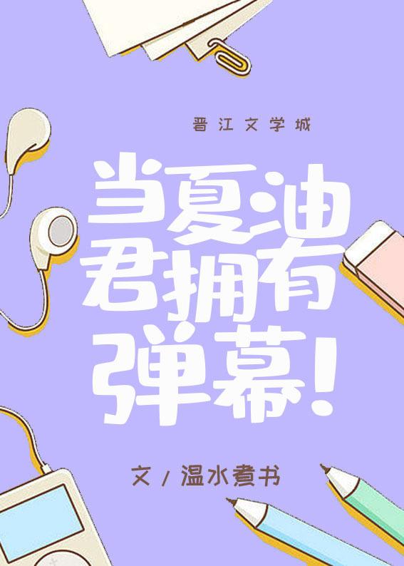 从零开始的爱情陆深林夏完结文