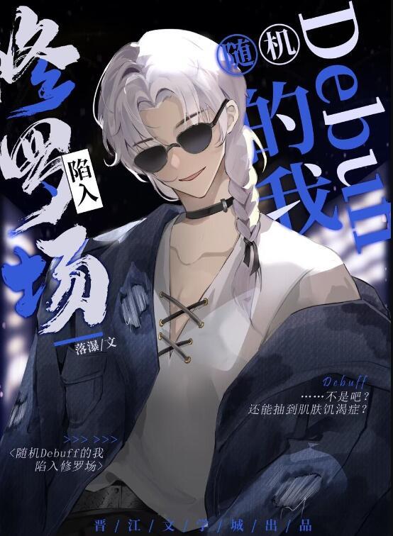 两个青梅帮男小三陷害我抄袭，我直接退出网络安全大赛全本