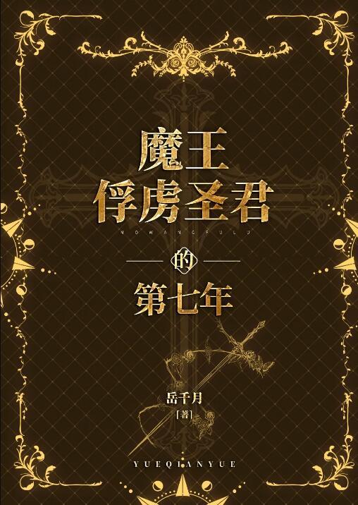 女儿出车祸后，发现老公兼挑两家畅读