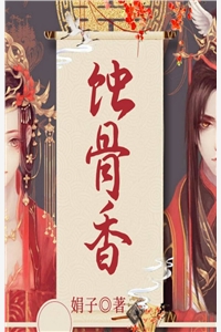 川河不渡当年誓沈怀秋宋薇岚大结局