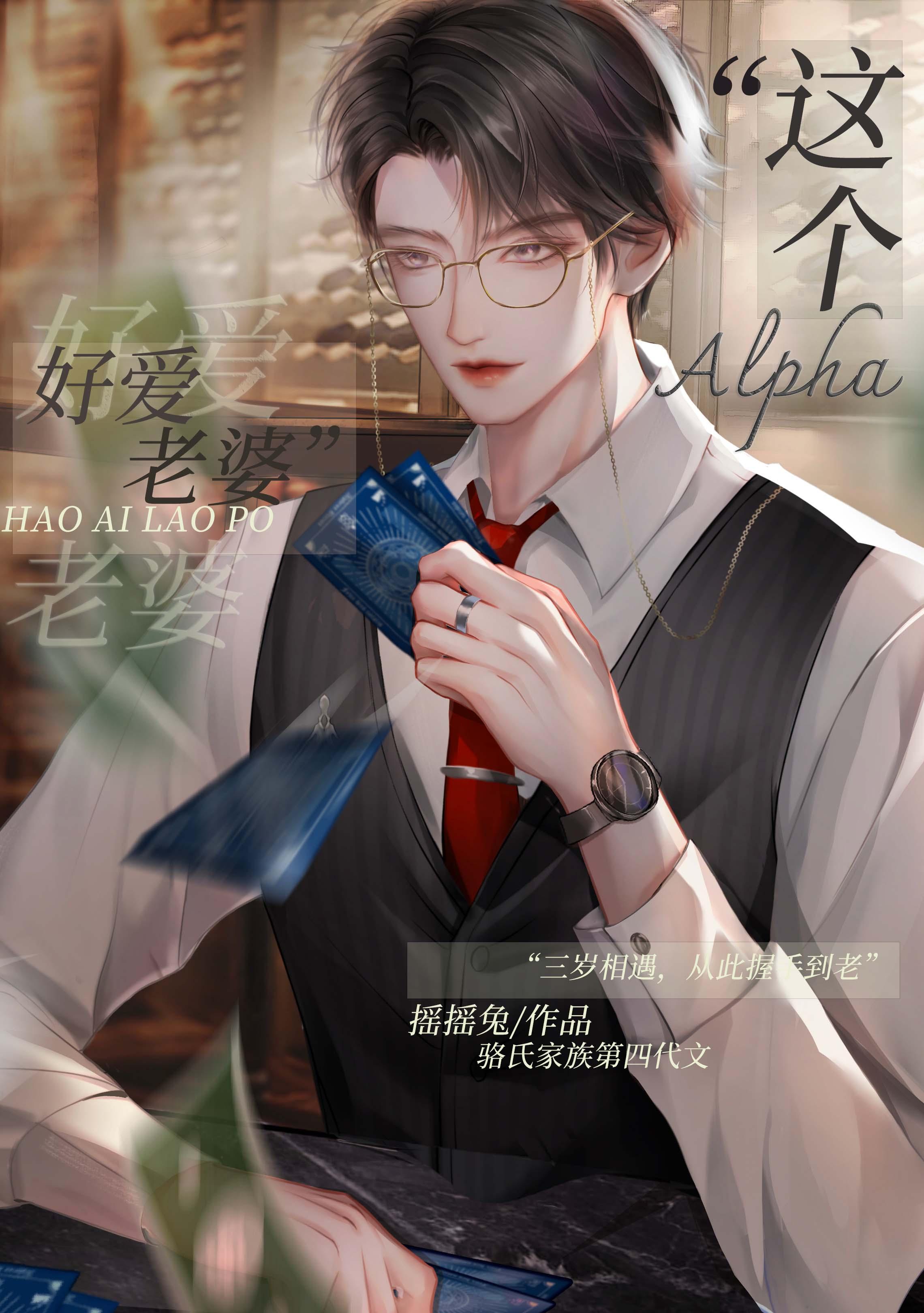 完整文集阅读乡村奶爸