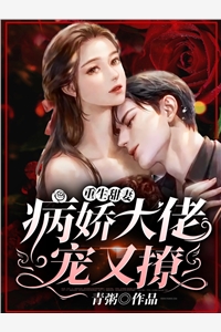 旧梦沉于春风短篇