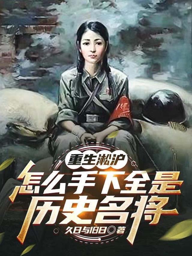 全本小说篮坛神话超级后卫