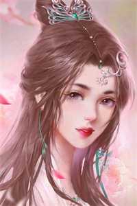 她与野风赴山海无广告