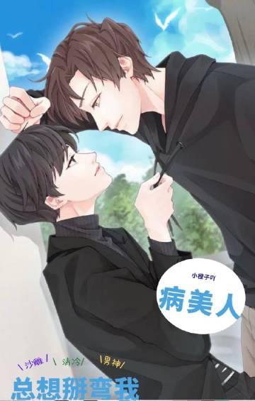 他在永夜长眠小说大结局免费阅读
