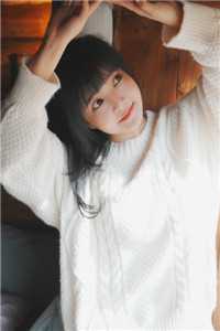 烟花易冷，余温难握在线阅读全本阅读