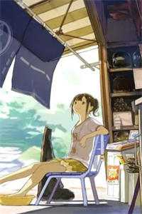 越空山不见草木浅全章节阅读