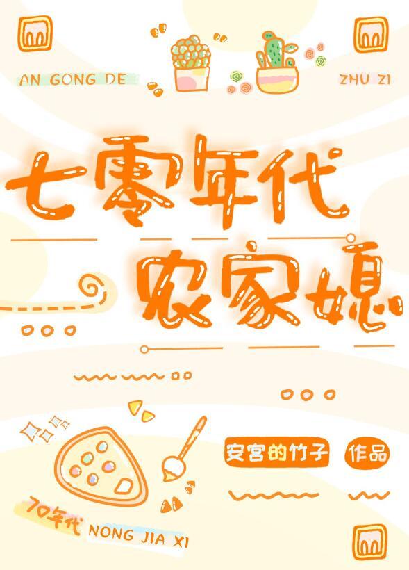 爱让我死无葬身之地 全集