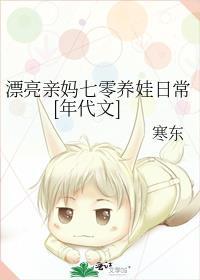 我死后，攻略对象疯了好书