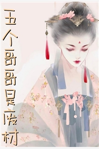 身怀绝世魔神后，我杀疯了小说免费阅读