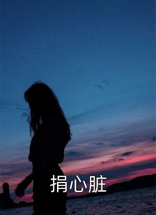 京北旧岁书完整作品