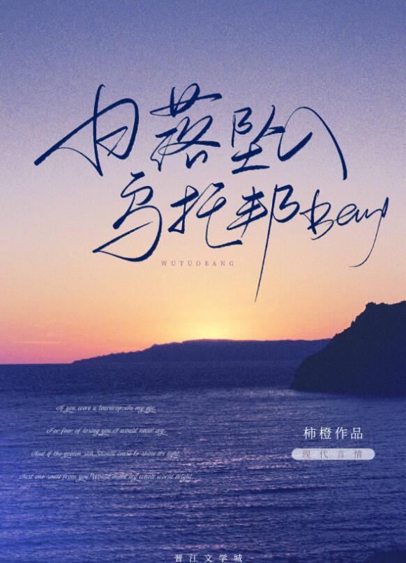 跨年发生踩踏，男友为救白月光丢下我后续+全文