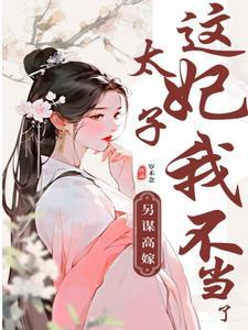 恰逢晨光落寞时小说